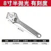 Llave Ajustable, Mini Llave Pequeña, Producto Genuino 6 pulgadas 8 pulgadas 10 pulgadas Llave Ajustable Multiusos Herramienta de Desmontaje