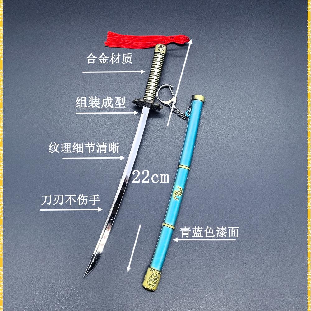 22cm夜刀神-理 (2).jpg