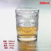 Copo de vidro para bebida de restaurante de fábrica KTV bar Taça de Vinho celebridade online retrô girassol em relevo copo de vinho uísque