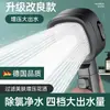 Ducha de Mano Douyin a Presión de Cuatro Velocidades con Pistola Rociadora, Juego de Ducha para el Hogar de Doble Uso con Cabezal de Ducha con Filtro