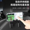Gancho para asiento de coche transfronterizo, gancho doble para respaldo de silla, soporte para teléfono móvil, gancho multifuncional para coche, suministros para coche