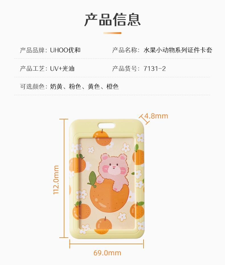 详情7.jpg