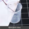Pegamento de Cristal Casero Varilla Agitadora Desechable Vaso Dosificador Vaso Medidor Kit de Material para Joyería Hecha a Mano DIY
