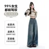Pantalones de Pierna Ancha con Borde de Piel Estilo Retro Americano para Mujer Otoño e Invierno 2024 Moda Nueva Sueltos Ajustados