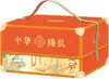 Caja de Regalo de Frutos Secos Yao Sheng Ji Combo de Frutos Secos y Frutas Deshidratadas Caja de Regalo Empaquetada para Regalos Corporativos y Venta al por Mayor