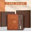 Conjunto de Caixa de Presente para Caderno de Negócios, Lembranças Personalizadas para o Dia do Professor, Presentes para Evento de Inauguração Corporativa, Logo Personalizado
