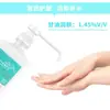 Jiefu Desinfetante Suave para Mãos Secas 500ml Peróxido de Hidrogênio 75 Álcool Limpador de Mãos Higiene Cirúrgica das Mãos Desinfecção