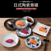 Plato de Hueso Japonés para Sushi de 6 pulgadas Plato Base de Mesa de 7 pulgadas Cocina Japonesa y Coreana Izakaya Teppanyaki Vajilla de Cerámica