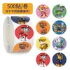 Pegatinas de Paw Patrol Recompensas para Niños Lindas Pegatinas de Paw Patrol Pegatinas Selladoras de Animales Perro Pegatinas Redondas