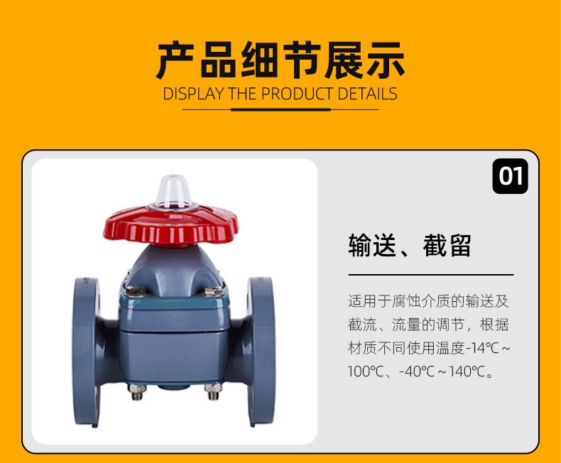 凯鑫管道科技有限公司-详情1_05