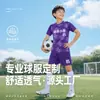 Conjunto de Uniforme de Futebol Personalizado com Manga Curta para Homens, Mulheres, Adultos e Crianças, Uniformes de Treino Estudantil e para Equipes de Competição com Números Impressos