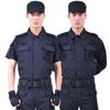 Conjunto de Uniforme de Entrenamiento Estilo Cuadrícula para Hombre, Uniforme de Entrenamiento de Seguridad, Uniforme de Guardia de Seguridad Estilo Primavera y Otoño, Uniforme de Trabajo, Uniforme de Servicio, Conjunto de Manga Corta de Otoño