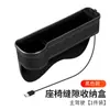 Caja de almacenamiento para coche caja de almacenamiento con luz ambiental puerto de carga USB clip multifuncional para asiento de coche caja de almacenamiento para huecos