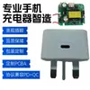 Entrega direta da fábrica carregador 10W padrão africano UK 22,5W com luz indicadora 5V2A com personalização de embalagem PCBA