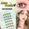 Pestañas Postizas sin Pegamento, Volumen Grande, Estilo Natural, Pestañas Inferiores Auto-Adhesivas Rectas de Bebé, Estilo Zorro de Grupo de Chicas Girasol, Disponibles para Envío Transfronterizo