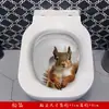 Lukang Transfronteiriço Gato 3D Adesivo de Parede para Banheiro Decoração de Assento de Vaso Sanitário Reforma Adesivo de Parede Autoadesivo