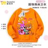 Rhythm Box sprunki Ropa Infantil Ropa Otoño e Invierno 2025 Nuevo Estilo Coreano Forro Polar Cuello Redondo Sudaderas