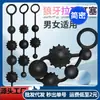 Plug Anal com Bolinhas Espinhadas de Silicone para Ponto G Sexo Anal Brinquedo Sexual Adulto Plug Anal com Bolinha Redonda