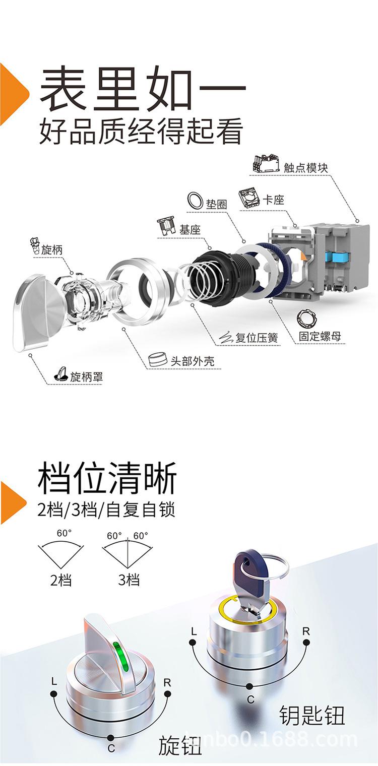 22SA2--旋钮-钥匙钮_06.jpg