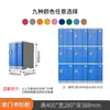 Armário de Mochila Escolar para Estudantes de Plástico ABS Armário de Sala de Aula para Escola Jardim de Infância Armário Individual com Chave Armário de Armazenamento à Prova d'Água com Porta Única