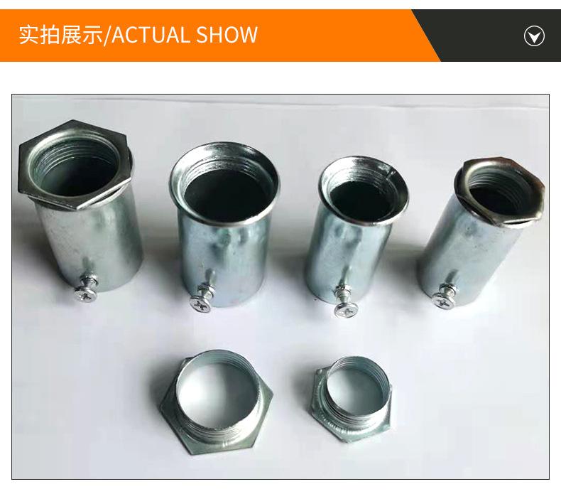 盒接,直接,内丝索姆