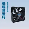 Ventilador de refrigeración personalizado 9025 bajo ruido soplador de aire caliente secador purificador de aire ventilador de refrigeración DC industrial