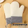 Luvas para Fornos de Cozinha, Silicone Espessado, Resistentes a Altas Temperaturas, Antiderrapantes, Adequadas para Fornos de Micro-ondas, Ferramentas de Assar