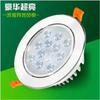 Lámpara de techo LED 3W foco 12w18w24 vatios 7cm lámpara ojo de buey empotrada tienda de ropa joyería