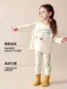 9.15 NovedadesRopa Infantil Amila Colección de Invierno 2026 Nuevo Set de Pijama para Niños 86% de Descuento Envío Gratis