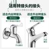 Adaptador de grifo de cocina para lavabo de lavabo conector de tubería de agua para lavadora accesorios de acoplamiento rápido