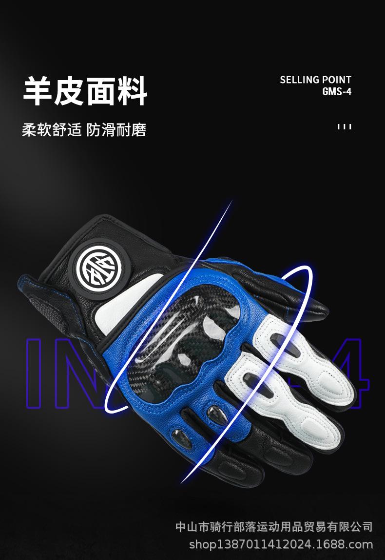 国米4手套详情_05.jpg