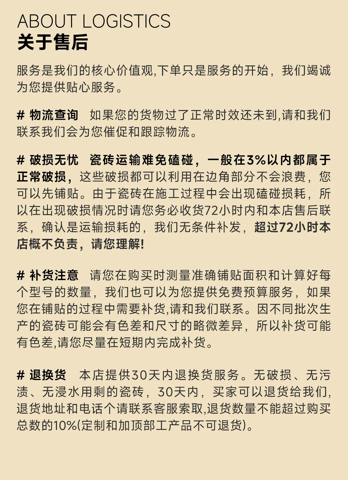 详情_2_06.jpg