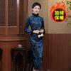 Otoño e Invierno Joven Cheongsam con forro polar Encantador Vintage Jacquard Elegante Azul Real Vestido de Estilo Chino Nuevo Estilo Nacional Sobre la Rodilla