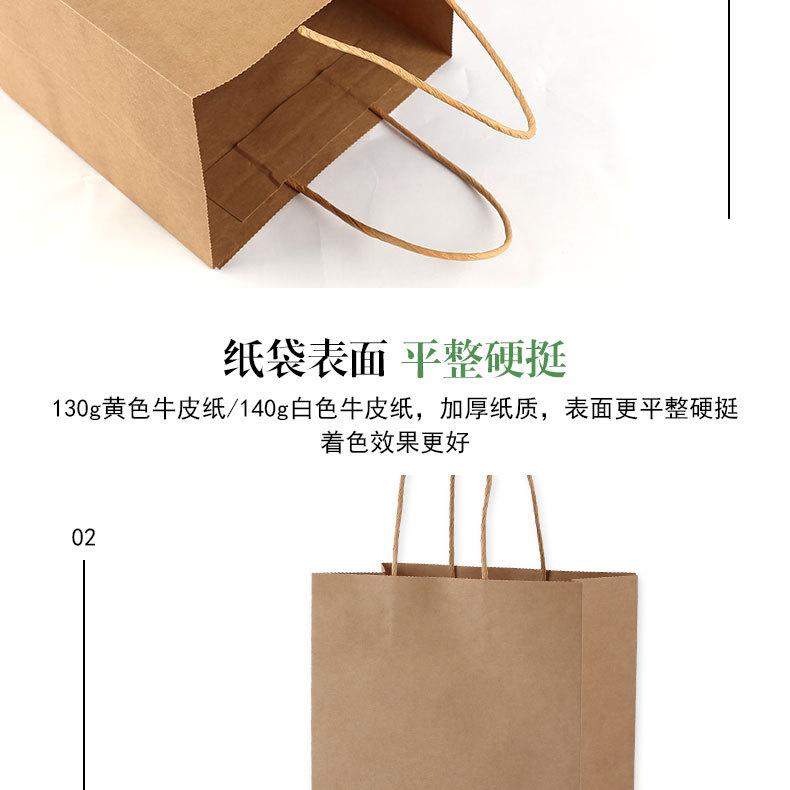 详情_13