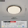 Lámpara de techo para sala de estar 2026 Modelo nuevo, Luz de alta gama para sala de estar, Elegante y minimalista, Protección ocular, Luz para dormitorio 293L