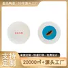 Cerâmica de Jingdezhen Minimalista Cor de Esmalte Brilhante Padrão Pepino do Mar Prato Plano Personalizado Prato de Jantar Doméstico Prato de Porcelana para Salada Mista