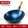 Wok de hierro para cocinar en casa, de hierro puro, ligero, con fondo redondo, especial para cocina de gas, wok de chef, wok antiadherente