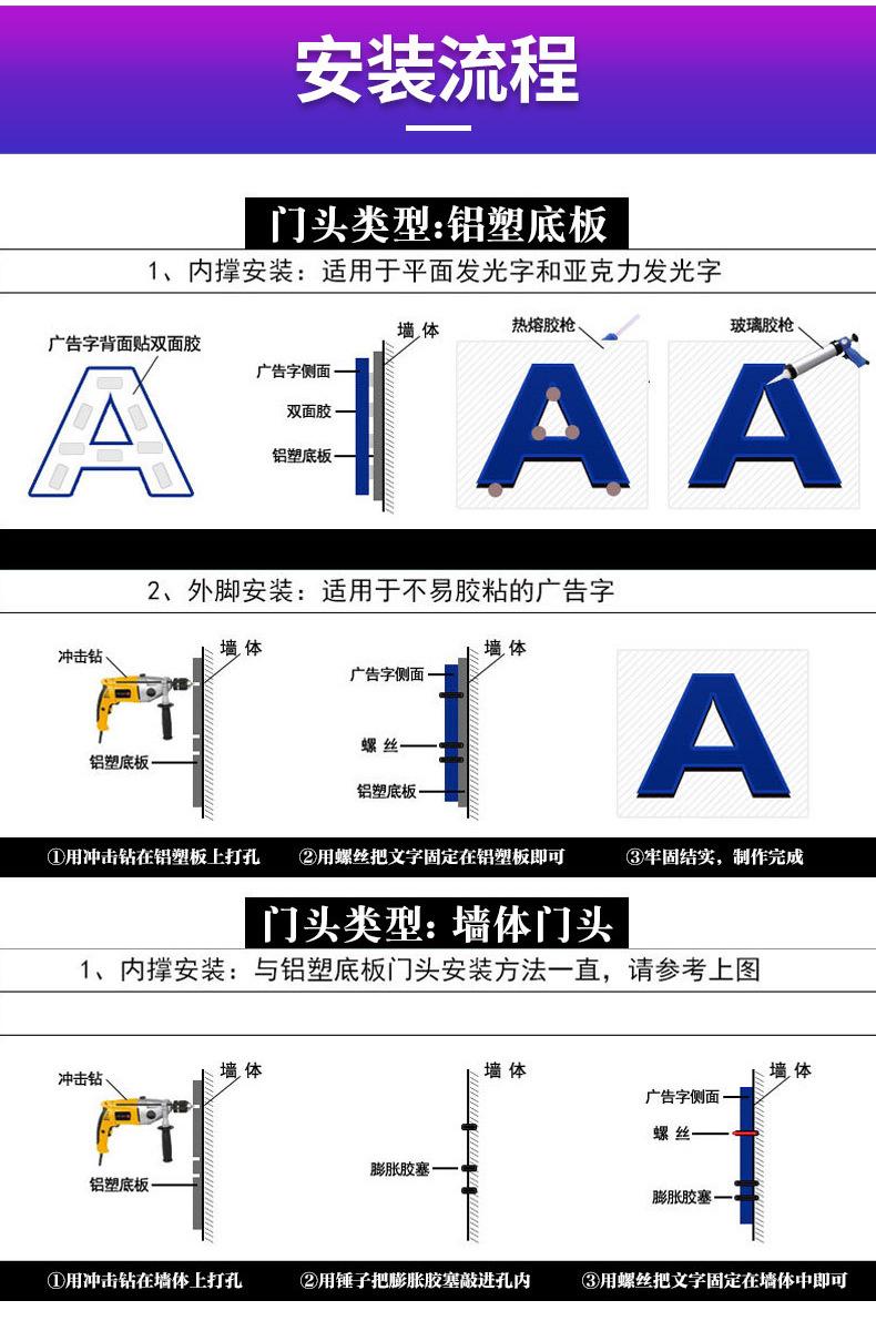 详情通用_10