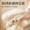 Colcha de Algodão 100% Xinjiang Classe A, Colcha de Inverno, Espessa e Quente, Algodão Puro, Totalmente Algodão, Núcleo de Colcha para Primavera e Outono, Enchimento de Algodão, Para Todas as Estações