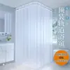 Riel para Cortina de Ducha Curvo Sin Taladro Montado en Techo Forma de U Forma de L Baño Impermeable y Antimoho