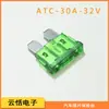 Porta-fusível de carro 35A ATC médio de inserção 35A32V fusível médio de proteção ambiental para carro roxo escuro