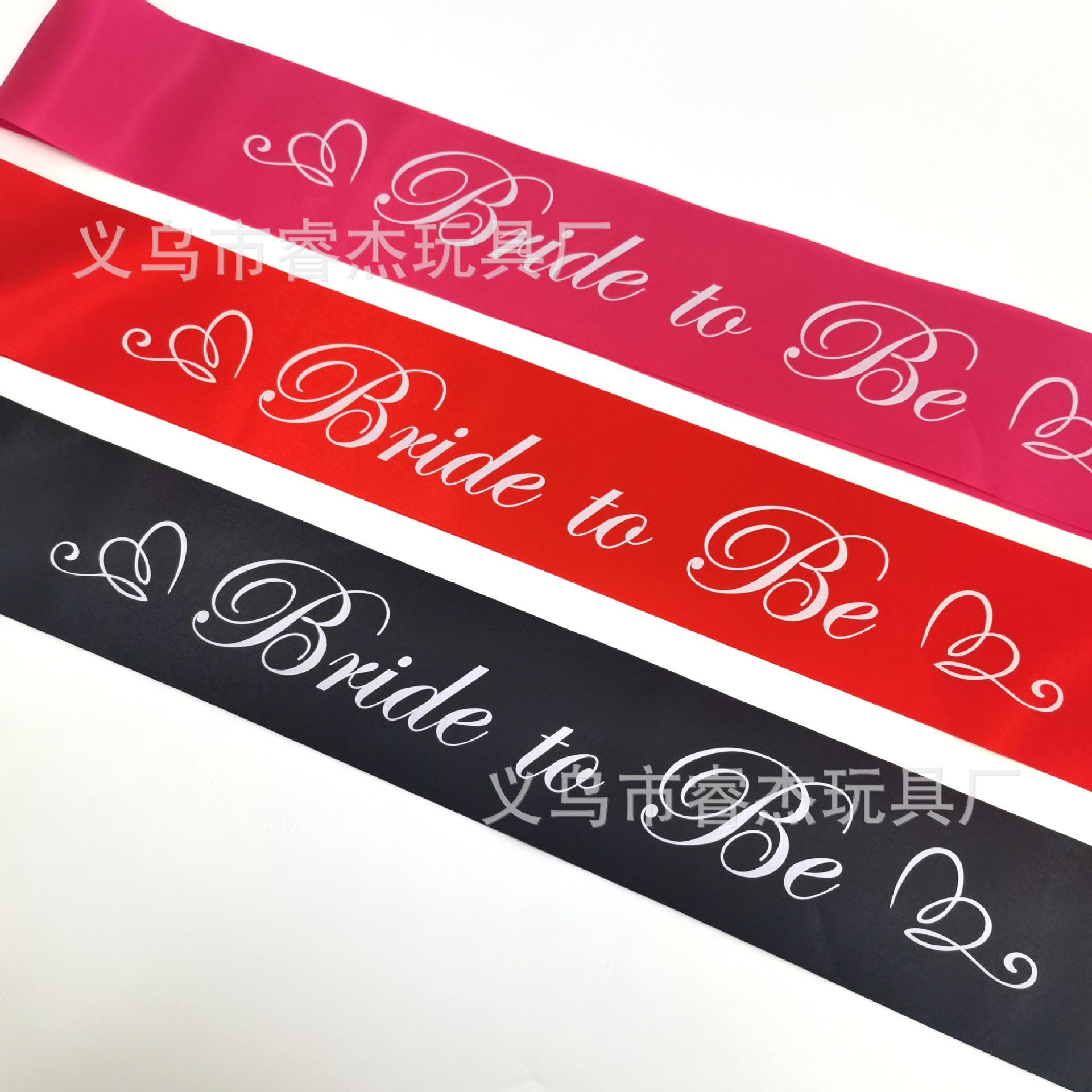 bride to be爱心100