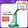 Caja Plana Estándar Canasta de Baloncesto Exterior Adulto Móvil Marco Exterior Juego de Marco Imitación Hidráulica Canasta de Baloncesto Casera Personalizada por Fabricantes