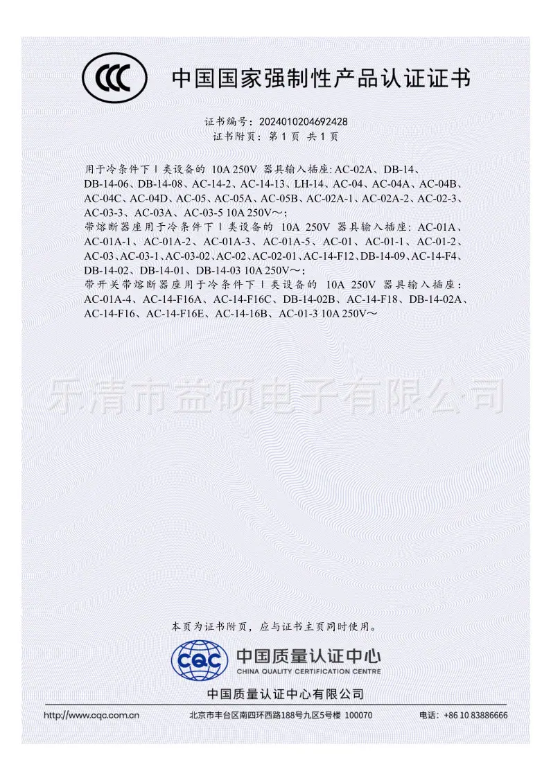 微信图片_20250918091210_216_3