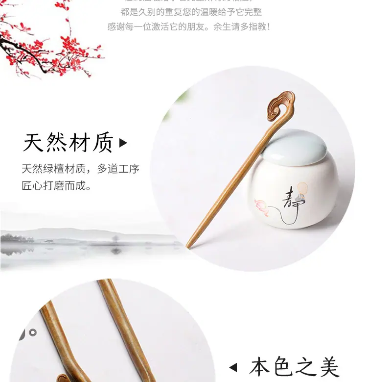 绿云头详情_05.jpg