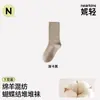 Meias femininas de lã cinza com laço, estilo ins, primavera e outono, comprimento médio, resistentes a odores, sem costura, meias largas, adequadas para combinar com sapatos de couro pequenos, meias de algodão
