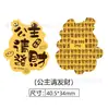 Pegatinas Doradas con el Mismo Diseño que Shuibeike, Oro Puro 999, 2mg, Princesa Por Favor Hazte Rica, Parches Dorados, Fabricante Personalizado al por Mayor