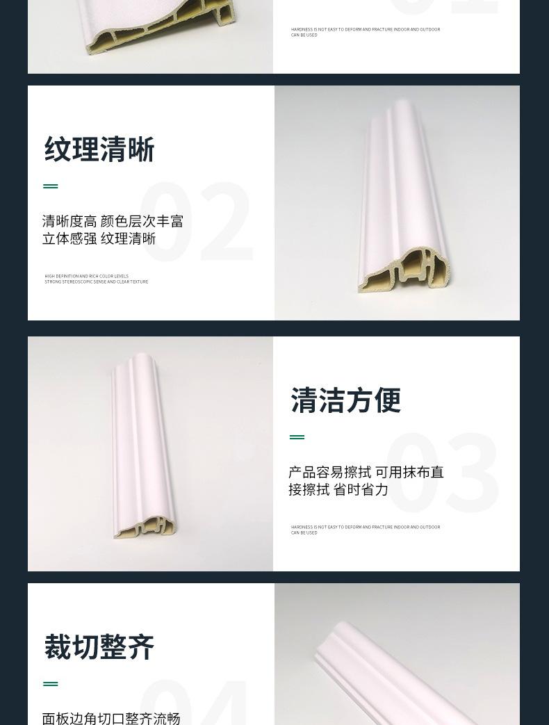 详情10_04
