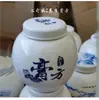 Pote grande de pasta 5kg garrafa de mel 3kg pote redondo selado pote de armazenamento de medicina tradicional chinesa pote de chá pote selado de vinagre Laba