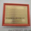 Ventas Directas de Fábrica para Chrysler. Dodge Ca7432..C2372 Filtro de Aire Elemento de Filtro de Aire